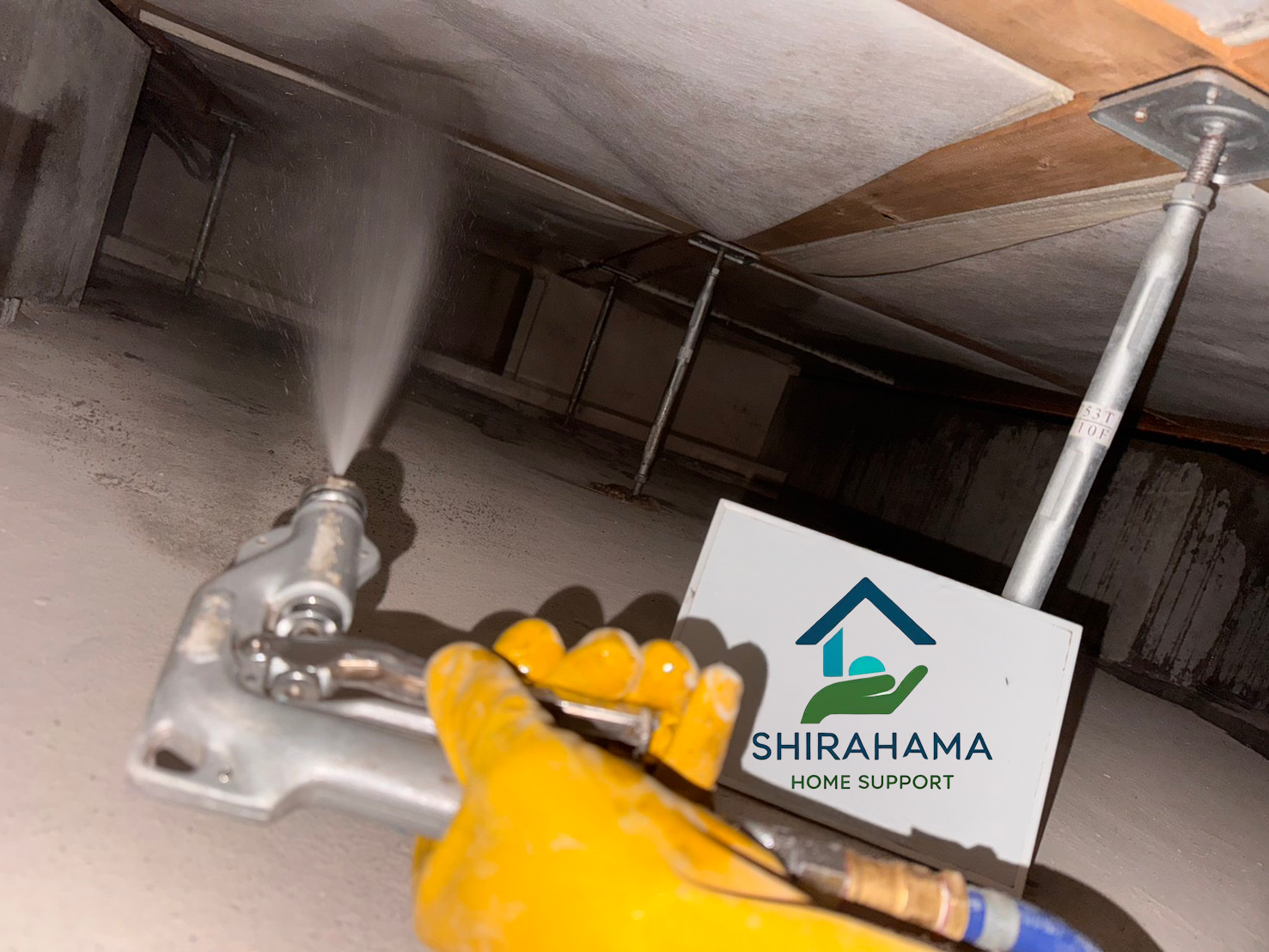 築10年の節目に。工務店との相見積もりを経て、納得のシロアリ予防工事（5年保証付）